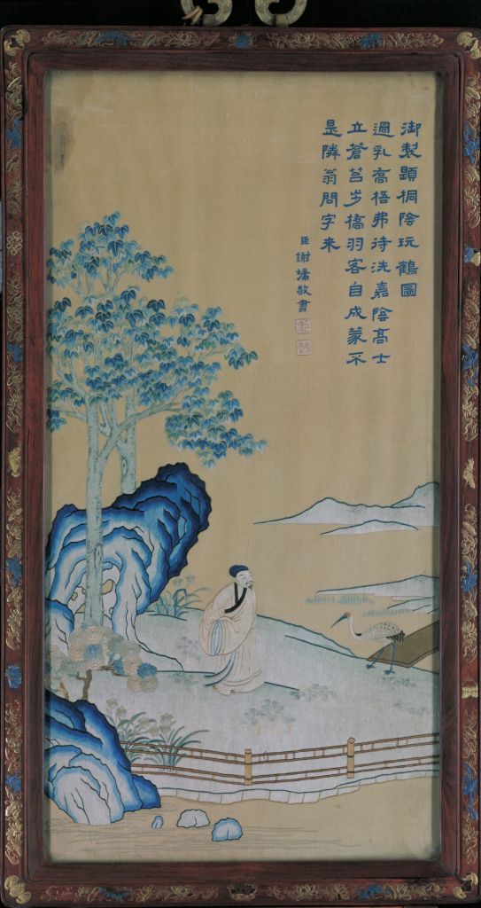 图片[1]-Hanging screen with embroidered imperial inscriptions of Tongyin playing crane-China Archive